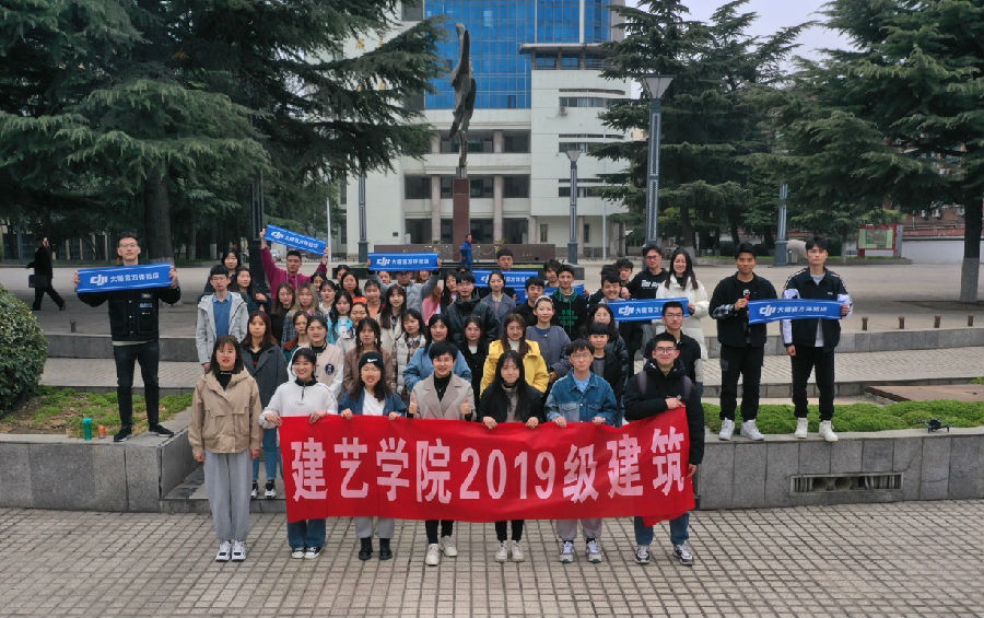 建筑学集体照.jpg