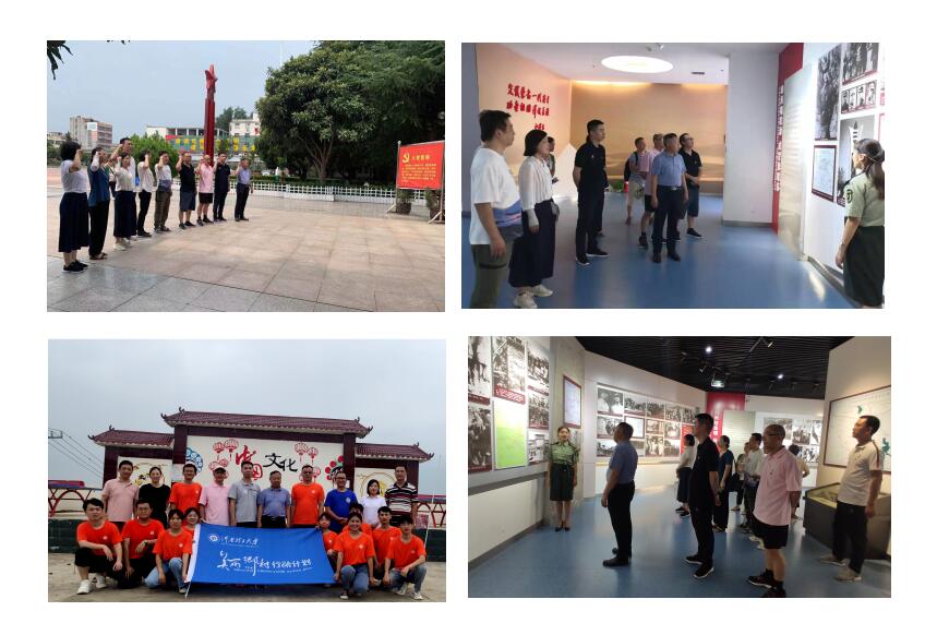 学习教育及调研活动现场.jpg