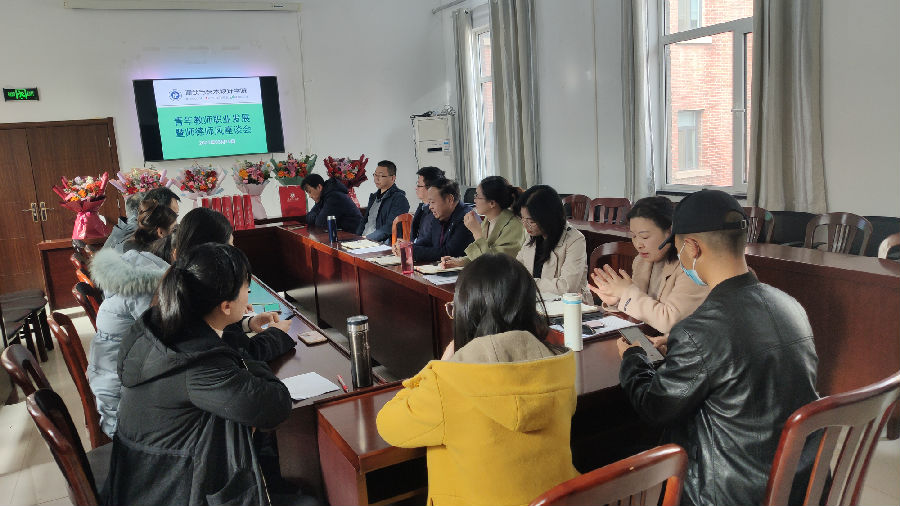 座谈会一.jpg