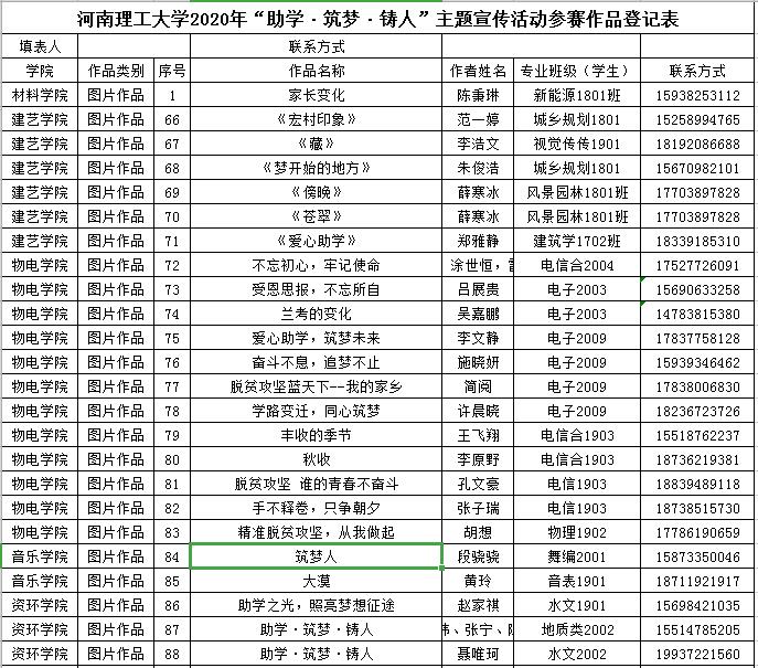360截图16241226787783.jpg